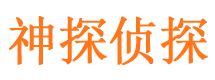 秦州区寻人公司